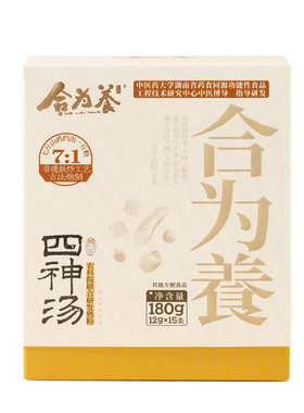合为养四神汤粉山药茯苓莲子芡实非古方四君子非养胃早餐代餐食品