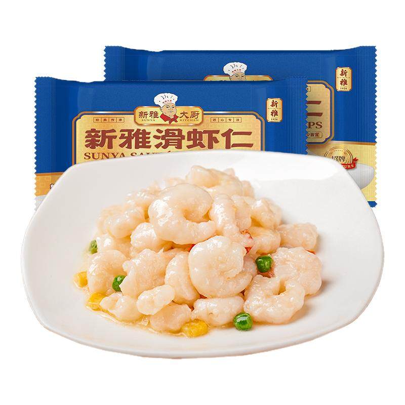新雅大虾仁2盒预制菜新鲜冷冻手剥河虾仁淡水免浆水产水晶虾仁