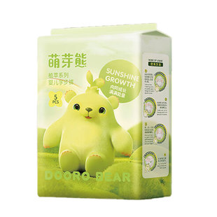 萌芽熊植萃系列拉拉裤试用装瞬吸干爽全包臀小内裤婴儿透气纸尿裤