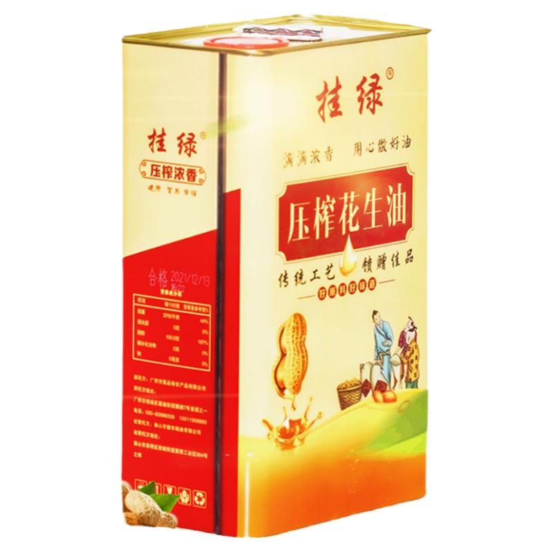 压榨挂绿送礼广东铁灌装食用油