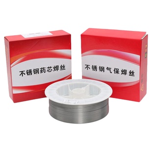 304不锈钢耐磨二保焊丝308不锈钢无气自保药芯焊丝不锈钢二保焊丝