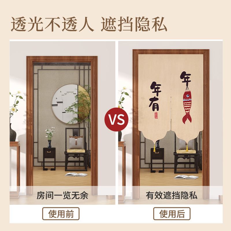 入户门帘房间隔断家用卧室挂帘卫生间客厅帘免厨房厕所打孔半遮挡
