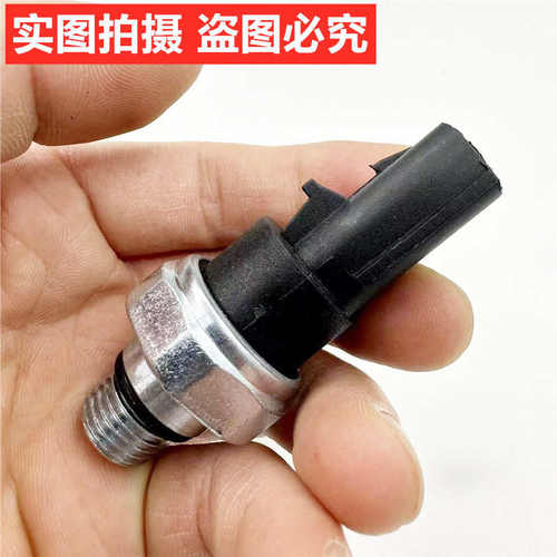 挖掘机配件 小松PC200/210/220/240-8机油压力传感器 感应器 开关