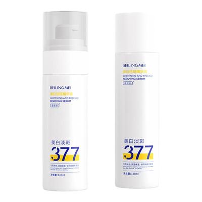 【美白+淡斑】特证专利377水乳