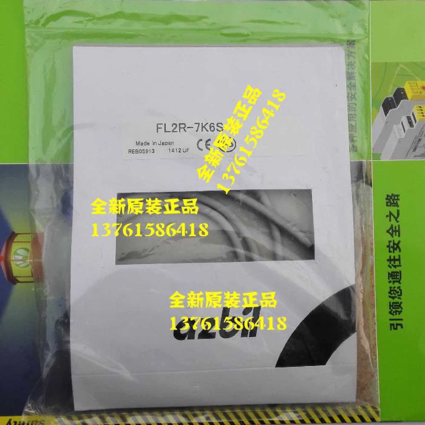 议价全新原装日本接近开关 FL2R-7K6S 现货 HP7-A43