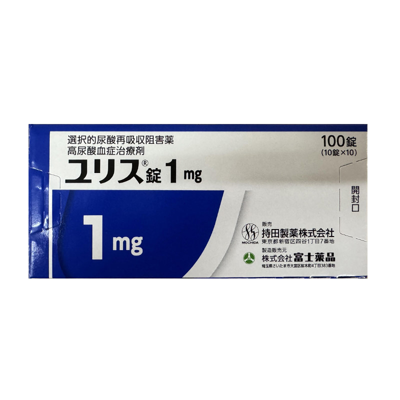 日本原装进口多替诺雷痛风药100片关节止痛专用降尿酸药官方正品