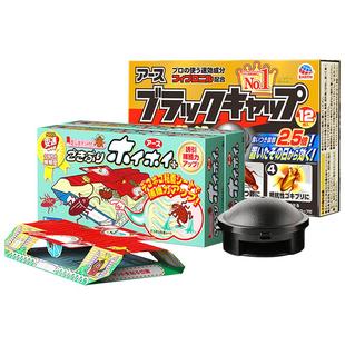 【自营】日本安速蟑螂屋小强恢恢蟑螂药一窝全窝端杀蟑饵剂神器