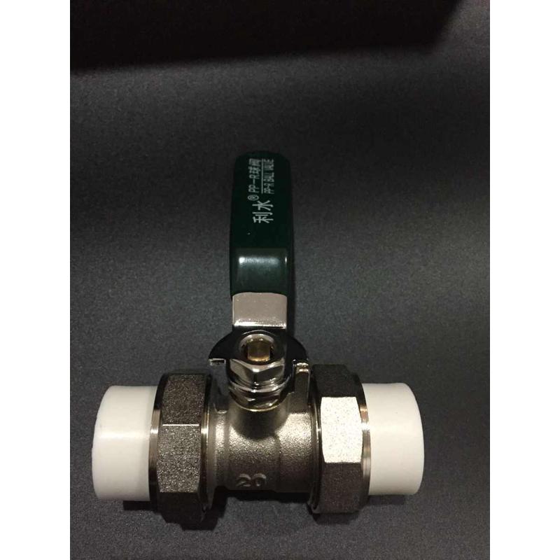 利水新中型双活接球阀DN20双热熔活接DN25管道32开关40球阀50阀门