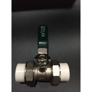 利水新中型双活接球阀DN20双热熔活接DN25管道32开关40球阀50阀门