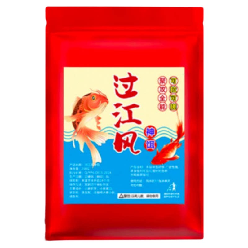 过江风饵料浓腥饵料诱鱼剂
