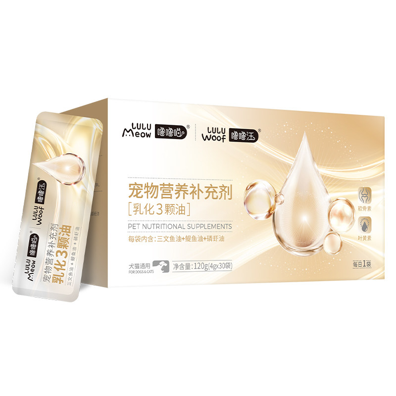 噜噜喵噜噜汪乳化三颗油鱼油磷虾油营养补充剂猫犬通用120g