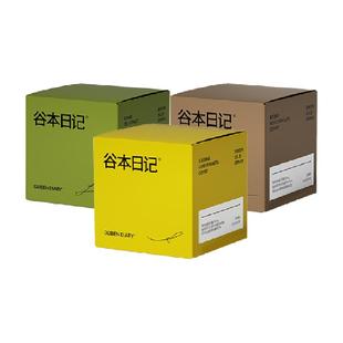 谷本日记早安咖美式纯黑咖啡速溶0无蔗糖冻干咖啡粉低脂正品提神