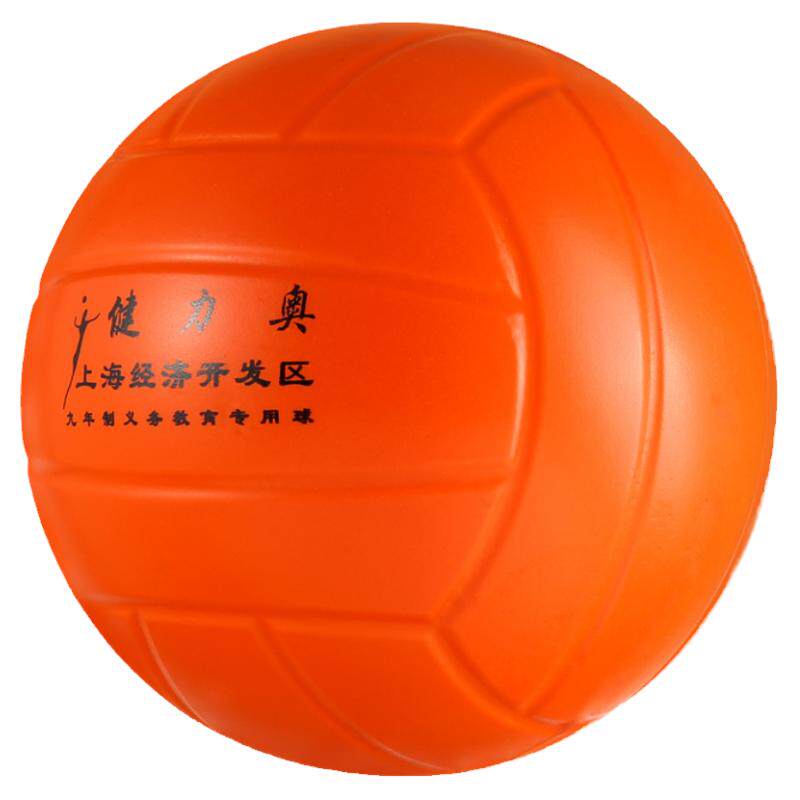 软式排球鼎轩柔软不伤手