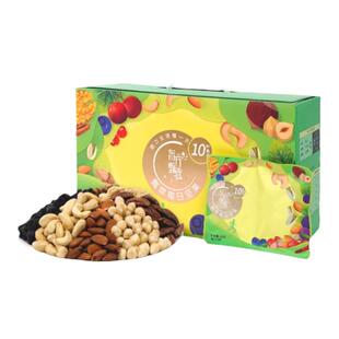 东方甄选每日坚果果干混合坚果果仁零食早餐食品美食过年年货礼盒