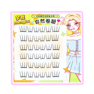 梦鹿小薄片胶水款猫爪2.0女团升级韩系ACE2025新款假睫毛女超自然