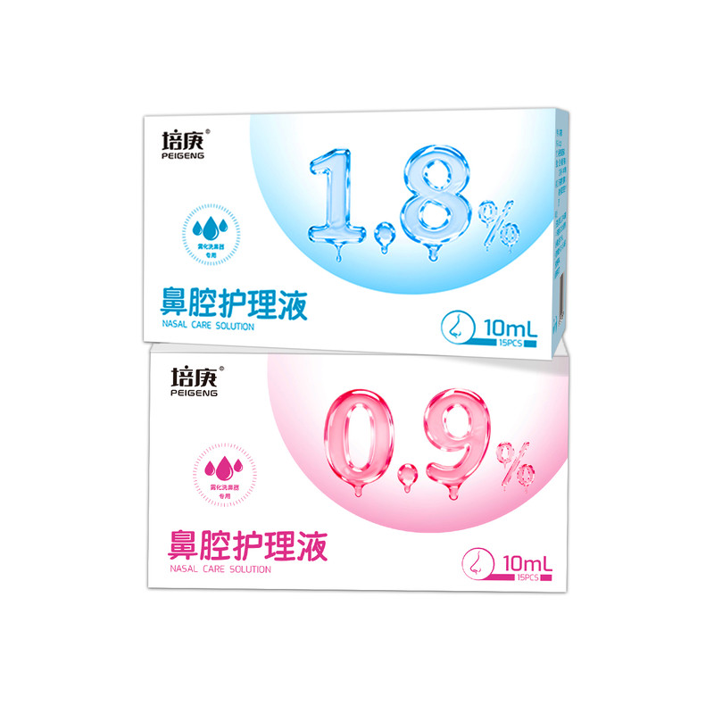 培庚鼻腔护理液洗鼻液儿童洗鼻1.8%盐水清洗液辅料废液槽冲洗修复