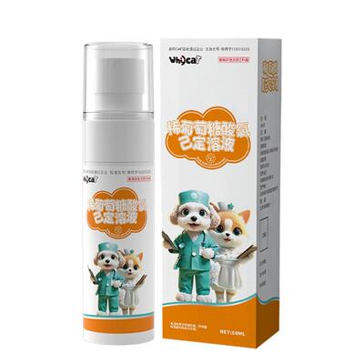 【非泼罗尼猫狗癣喷剂】杀灭真菌