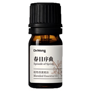 DrWong春日序曲香薰精油忍冬主香调清新绿意甜美花香室内家用扩香