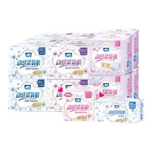 柔柔柔氧肌日姨妈巾夜用组合迷你巾护垫医护级安心裤加长卫生巾