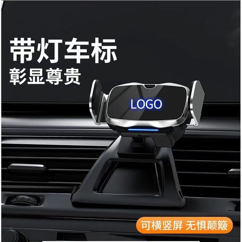 适用于X6X7X83系5系7系X5专用车载电动防抖手机支架专车