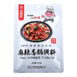 抖音同款麻辣香锅调料厨师兄
