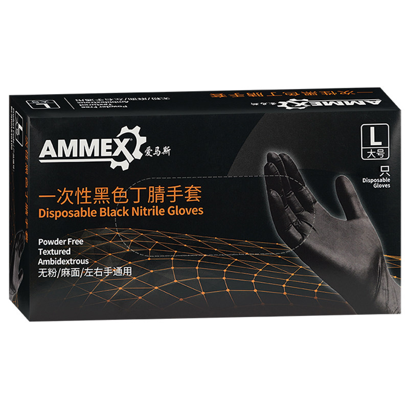 爱马斯美甲手套防晒防烤黑一次性防护手套