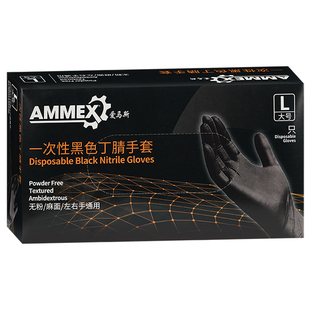 爱马斯美甲手套防晒防烤黑一次性防护照灯做指甲美甲师专用工具女