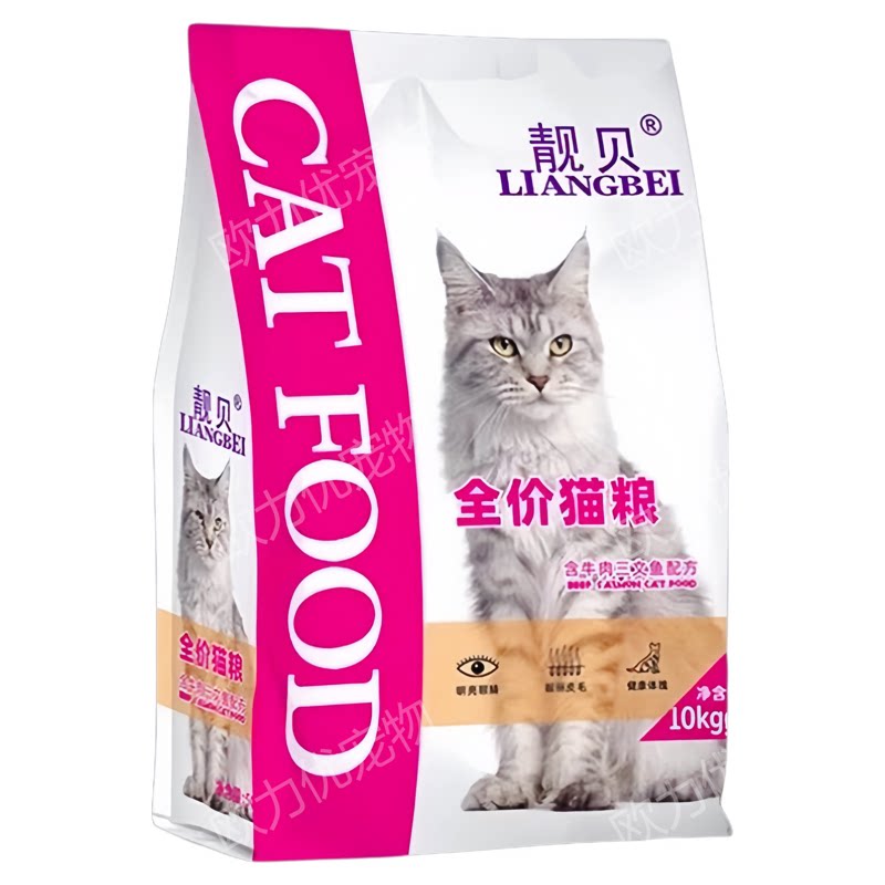 靓贝猫粮全阶段新升级系列猫粮