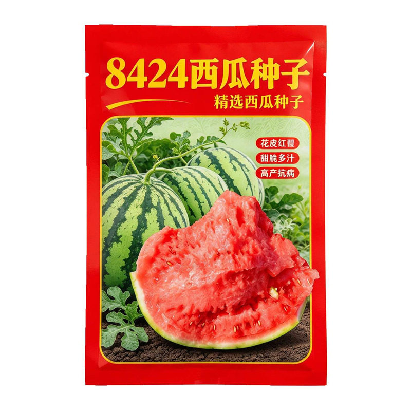【买二送一】早佳8424西瓜种子皮薄汁水足甜度好春夏易种瓜果种子