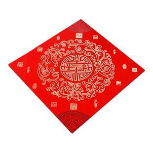 经典斗方对联加厚春联纸铜板春节空白福字手写斗方万年红福字门贴