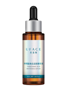 优斐斯传明酸美白淡斑精华液