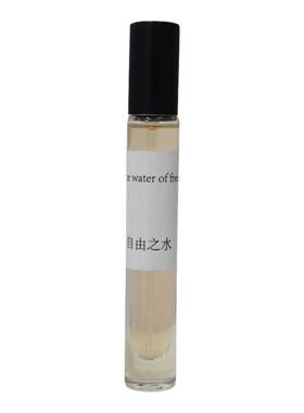 告白礼物香调蔚蓝无人区自由之水