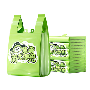 背心式垃圾袋家用加厚手提式特厚大号办公室宿舍专用实惠装塑料袋