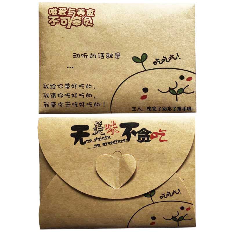 外卖餐具包包邮手套牙签湿纸巾