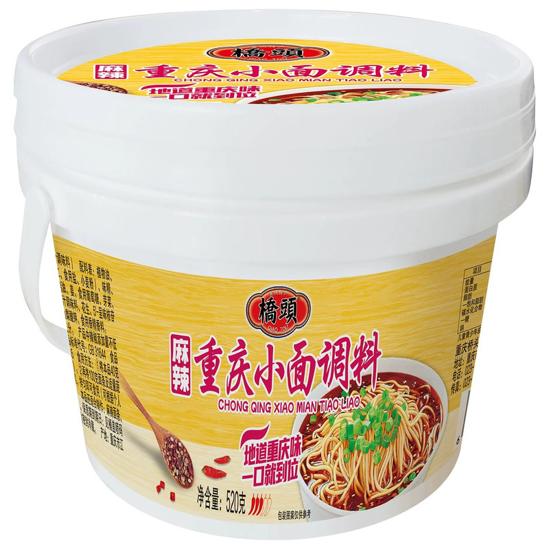 桥头重庆麻辣小面调料家常香辣料