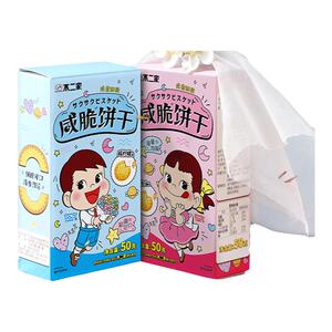 不二家咸脆饼干休闲零食礼盒薄脆饼结婚满月生日喜饼儿童开学礼物