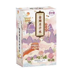 养中和金牌月子水(第五周)133克/盒