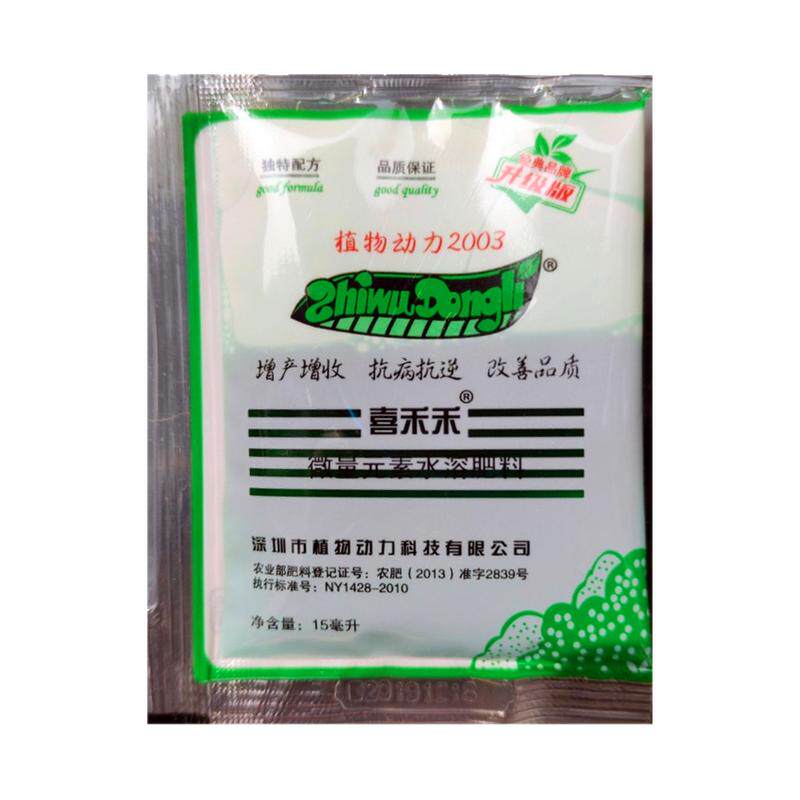 德国进口植物动力叶面肥防冻增产