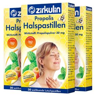 德国zirkulin哲库林无糖蜂胶清凉润喉糖喉咙痛护嗓糖薄荷含片*3盒