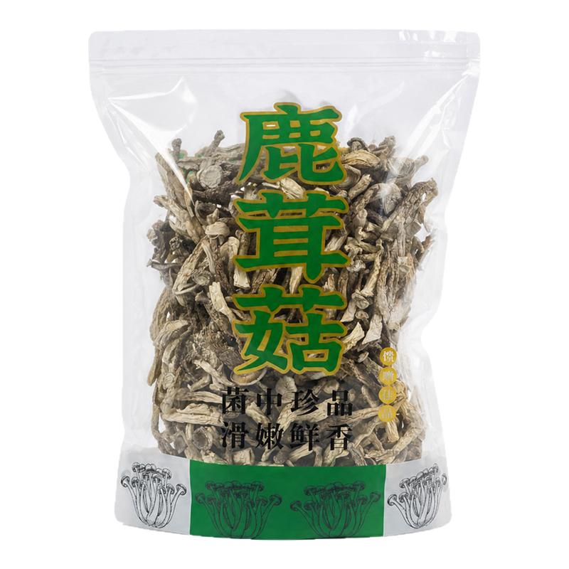 特级鹿茸菇干货煲汤炒菜包邮