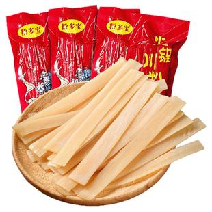 正宗重庆火锅川粉宽粉麻辣烫火锅食材免泡木薯玉米粉红薯粉宽粉条