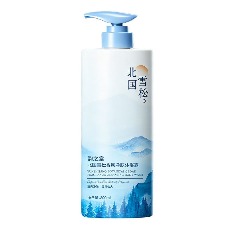 【商超爆卖沐浴露】留香滋润保湿