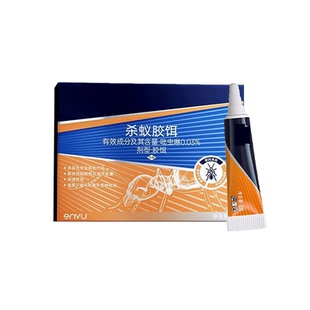 德国拜耳蚂蚁药室内全端杀灭蚁清灭除杀蚁红蚂蚁剂家用杀蚁胶饵