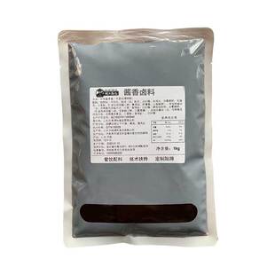 锡纸烧烤酱料商用米线蒜蓉粉丝膏汤鸭血金针菇料花甲粉调料