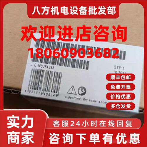 议价6ES7510-1DJ01-0AB0西门子CPU1510SP-1PN模块6ES75101DJ010AB