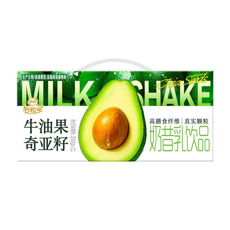 伊利谷粒多牛油果奇亚籽奶昔200g*12盒/整箱高膳食纤维高饱腹