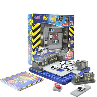 小乖蛋警察抓小偷惊险拦截迷宫大追捕益智思维逻辑训练玩具3岁6岁