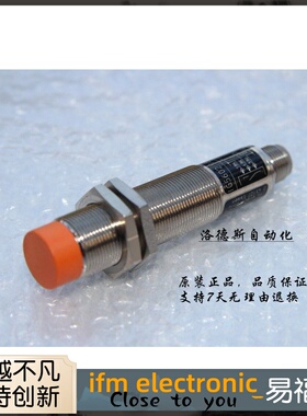易福门传感器IFM插件式电感式接近开关IG5842 IGA4008-CPKG/US