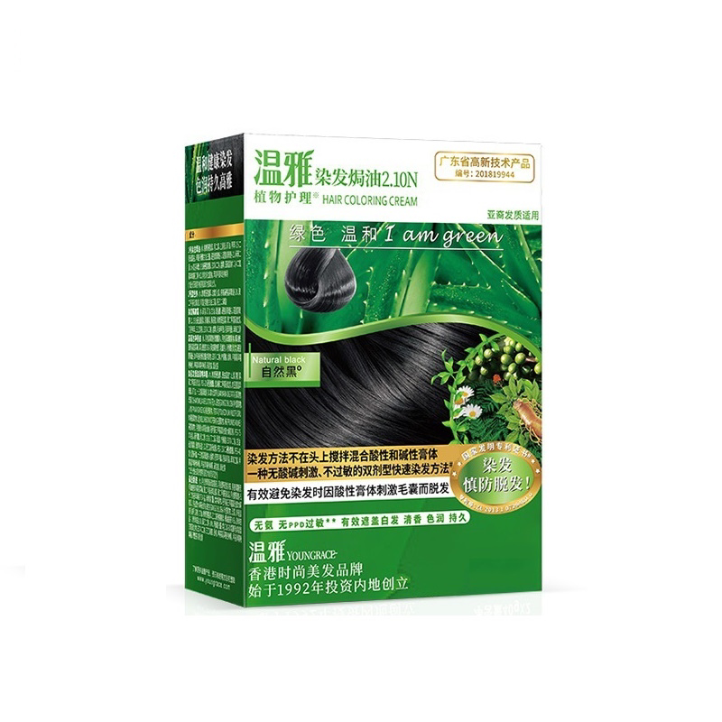 温雅无氨染发剂黑色染发膏焗油膏纯正品遮盖白发栗棕黑茶色自然黑