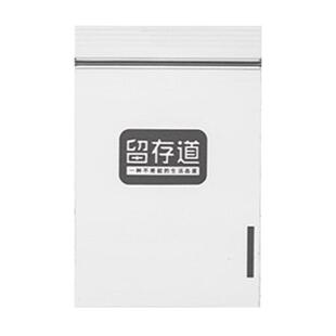 留存道耳钉耳环项链饰品收纳袋自封袋防氧化加厚透明密封袋